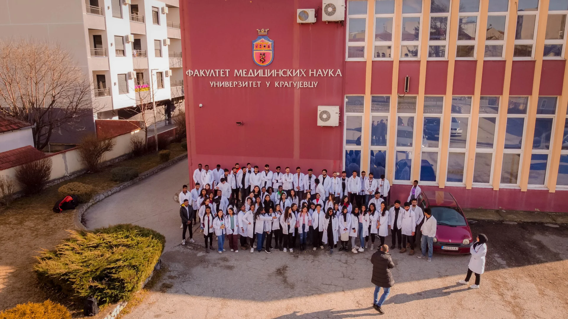 University of Kragujevac destination collection